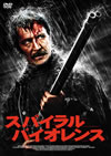 ???????????????'06?????? [DVD]
