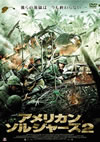 ??<????????c??? [DVD]