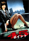 ??????45('07P? [DVD]