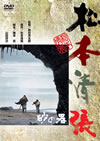 ??????2007X?2??31??????????M???㱄?? [DVD]