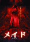 ?<??? ??? ?????c??????c????'05???????? [DVD]