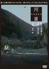 㰊D Kappa [DVD]