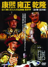 Y?? ?? ⷏??(1) [DVD]