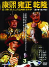 Y?? ?? ⷏??(3) [DVD]