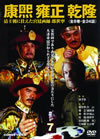 Y?? ?? ⷏??(7) [DVD]