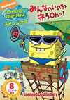 ?????????? ?????????<??M???Oh??[? [DVD]