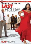 ????????????'06P? [DVD]