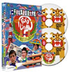 ???????????ゥ???????????? ?W????1?⸍Q???????2??T??? [DVD]