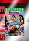 ??????????????'66P? [DVD]