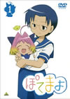 ????? 1 [DVD]