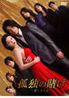 L??L??????????⸍??????6??T??? [DVD]