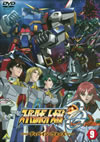 ????????????C??G ???c????????? 9 [DVD]