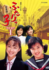?g??????O? ??????e? M???? DVD-BOX I??7??T??? [DVD]
