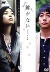 ?????? ????????? [DVD]