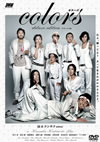 Colors[???? ????????? [DVD]