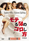 ???????????? ??G('06P? [DVD]