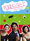 ??????????[? DVD-BOX??6??T??? [DVD]