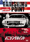 ??????????????('71P? [DVD]