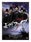 ?????<??? [DVD]
