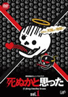 㫎???????c?? Vol.1 [DVD]