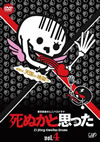 㫎???????c?? Vol.4 [DVD]