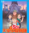 ??OSC????? [Blu-ray]