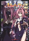 ?<??????[?????<?? 16 [DVD]