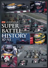 F1 LEGENDS ????????????????? [DVD]