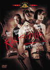 ??????????'93P? [DVD]