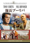 ?????????('62P? [DVD]