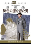?????????????'56P? [DVD]
