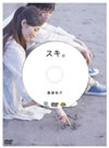 Zg??L?????????????DVD???????? [DVD]