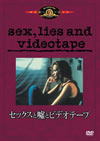 ???????????????????('88P??????????i??M??? [DVD]