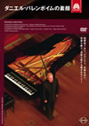 ??????? ?????<???? ??????????????????@? [DVD]