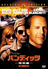 ??????c???? ??G('01P??????????i??M??? [DVD]