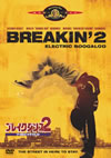 ?????????? ????????????.K.O[?('84P??????????i??M??? [DVD]
