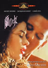 ??('90P??????????i??M??? [DVD]