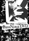 ?㰁?????BassNinja DVD [DVD]