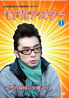??????? VOL.1 [DVD]