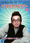 ??????? VOL.2 [DVD]