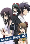 School Days K?V [DVD]