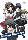School Days K?V [DVD]