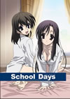 School Days K?V????????M????? [DVD]