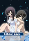 School Days K?V????????M????? [DVD]
