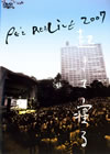PE'Z[?'Z REALIVE??䳌????????@2007.4.14??䮌???C??? [DVD]