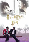 ??????????????? vol.3 [DVD]