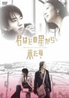 ??????????????? vol.4 [DVD]