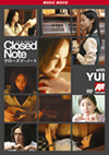 ???????????????????Music Movie with YUI [DVD]