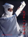 ???????]??? DVD-BOX(1)??10??T??? [DVD]