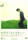??????????]????? ?????????c?????2??T??? [DVD]